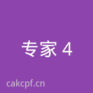 猎奇制片人刘四